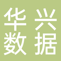 华兴数据线