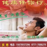 新新隆源
