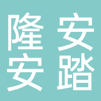 隆安县阳阳体育用品店