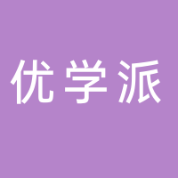 优学派AI智习室