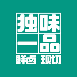 广西独味一品餐饮管理有限公司