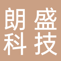 南宁市朗盛金属制品科技有限公司