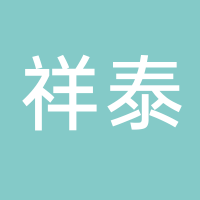 隆安县祥泰水果种植农民专业合作社