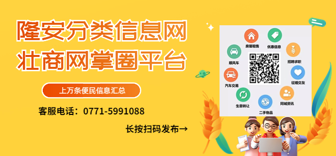 信息生活分类
