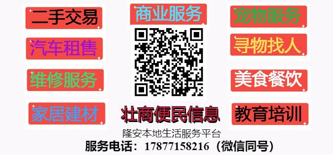 信息生活